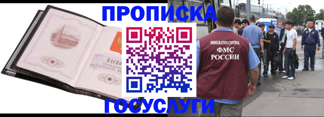 форма 3 в Перми