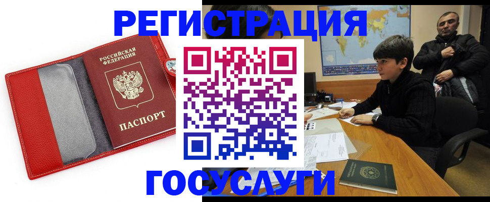 пропишу в квартире в Перми